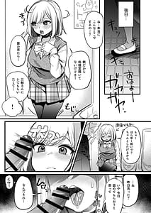 Page 10: 009.jpg | Omanko Benjo Itsudemo Dokodemo Tsukatte Kudasai | View Page!