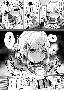 Page 11: 010.jpg | Omanko Benjo Itsudemo Dokodemo Tsukatte Kudasai | View Page!