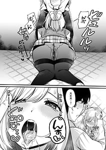 Page 12: 011.jpg | Omanko Benjo Itsudemo Dokodemo Tsukatte Kudasai | View Page!