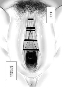 Page 2: 001.jpg | Omanko Yoroshii desu ka | View Page!