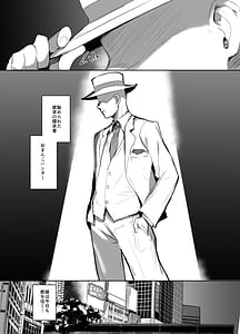 Page 4: 003.jpg | Omanko Yoroshii desu ka | View Page!