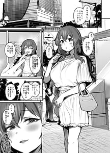 Page 6: 005.jpg | Omanko Yoroshii desu ka | View Page!