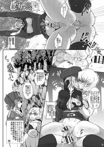 Page 12: 011.jpg | Omankoformer Sounyuuru Mega Kyokon | View Page!