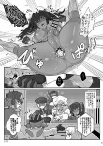 Page 16: 015.jpg | Omankoformer Sounyuuru Mega Kyokon | View Page!
