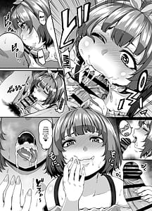 Page 10: 009.jpg | Omase na Imouto to Ecchi na Saimin Pakopako Life | View Page!