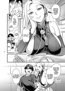 Page 8: 007.jpg | Omi-san no Komoriuta | View Page!