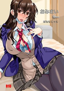 Page 1: 000.jpg | Omimai | View Page!