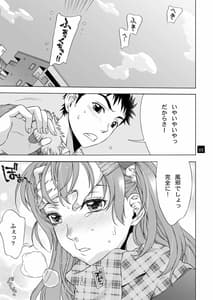 Page 2: 001.jpg | Omimai | View Page!