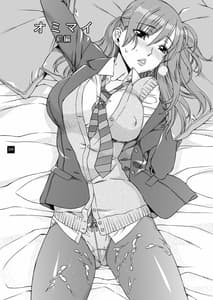 Page 3: 002.jpg | Omimai | View Page!