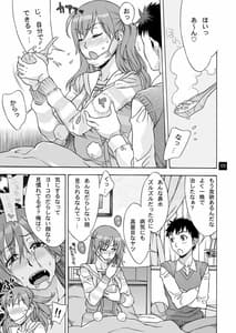 Page 4: 003.jpg | Omimai | View Page!