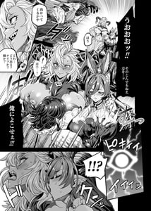 Page 7: 006.jpg | Omocha ni Natta Futari Ryuu | View Page!