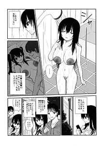 Page 3: 002.jpg | Omochi Kaerare 4 -Shinjin Seiyuu Bonyuu Dasu | View Page!