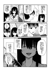 Page 4: 003.jpg | Omochi Kaerare 4 -Shinjin Seiyuu Bonyuu Dasu | View Page!