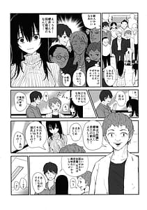 Page 5: 004.jpg | Omochi Kaerare 4 -Shinjin Seiyuu Bonyuu Dasu | View Page!
