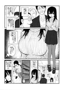 Page 6: 005.jpg | Omochi Kaerare 4 -Shinjin Seiyuu Bonyuu Dasu | View Page!