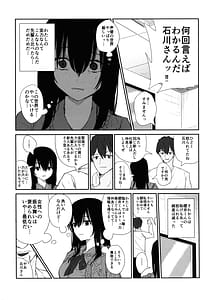 Page 7: 006.jpg | Omochi Kaerare 4 -Shinjin Seiyuu Bonyuu Dasu | View Page!