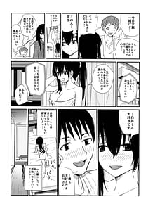 Page 8: 007.jpg | Omochi Kaerare 4 -Shinjin Seiyuu Bonyuu Dasu | View Page!