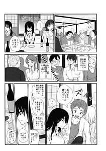 Page 9: 008.jpg | Omochi Kaerare 4 -Shinjin Seiyuu Bonyuu Dasu | View Page!