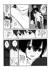 Page 11: 010.jpg | Omochi Kaerare 4 -Shinjin Seiyuu Bonyuu Dasu | View Page!