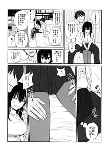 Page 12: 011.jpg | Omochi Kaerare 4 -Shinjin Seiyuu Bonyuu Dasu | View Page!