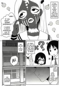 Page 4: 003.jpg | Omodume BOX 44 | View Page!