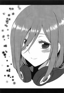 Page 2: 001.jpg | Omodume BOX 46 | View Page!