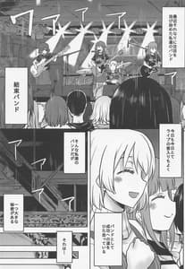 Page 4: 003.jpg | Omodume BOX 51 | View Page!