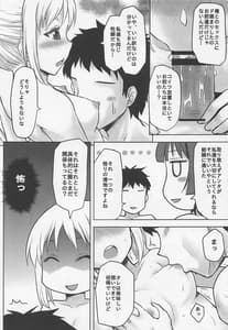 Page 8: 007.jpg | Omodume BOX 51 | View Page!