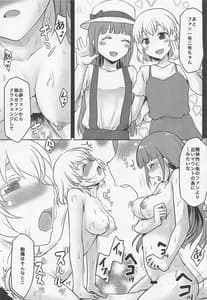 Page 11: 010.jpg | Omodume BOX 51 | View Page!