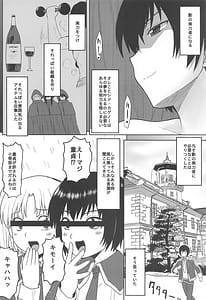Page 5: 004.jpg | Omodume BOX 52 | View Page!