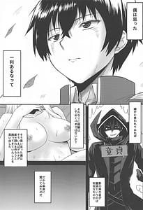 Page 6: 005.jpg | Omodume BOX 52 | View Page!