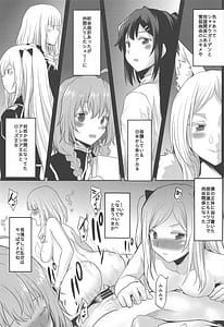 Page 12: 011.jpg | Omodume BOX 52 | View Page!