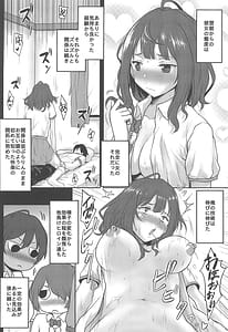 Page 8: 007.jpg | Omodume BOX 54 | View Page!