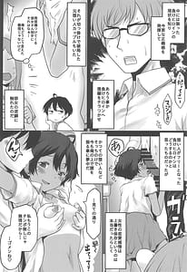Page 14: 013.jpg | Omodume BOX 54 | View Page!