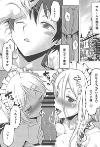 Page 5: 004.jpg | Omodume BOX 55 | View Page!