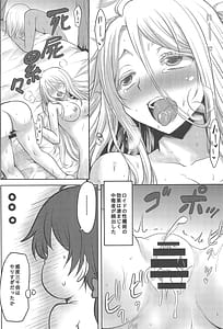 Page 8: 007.jpg | Omodume BOX 55 | View Page!