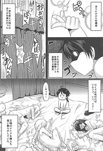 Page 10: 009.jpg | Omodume BOX 55 | View Page!