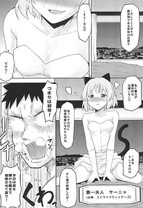 Page 8: 007.jpg | Omodume BOX Gaiden -Nijigen no Shihaisha | View Page!