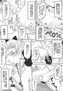 Page 10: 009.jpg | Omodume BOX Gaiden -Nijigen no Shihaisha | View Page!