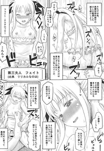 Page 16: 015.jpg | Omodume BOX Gaiden -Nijigen no Shihaisha | View Page!