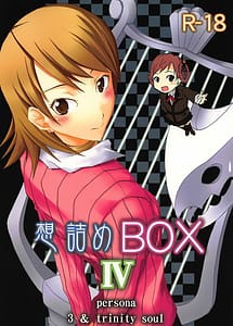 Read Omodume BOX IV with English Translation