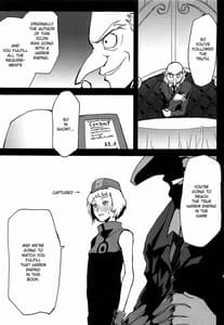 Page 4: 003.jpg | Omodume BOX IV | View Page!