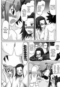Page 5: 004.jpg | Omodume BOX XII | View Page!