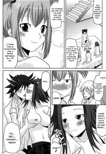 Page 7: 006.jpg | Omodume BOX XII | View Page!