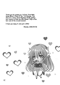 Page 3: 002.jpg | Omoeba Tokeru Netsu | View Page!
