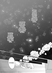 Page 4: 003.jpg | Omoeba Tokeru Netsu | View Page!
