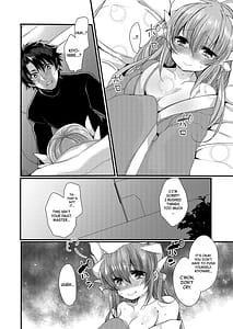 Page 5: 004.jpg | Omoeba Tokeru Netsu | View Page!
