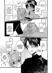 Page 6: 005.jpg | Omoeba Tokeru Netsu | View Page!