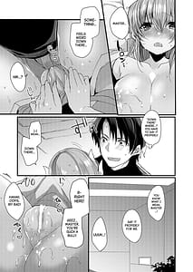 Page 12: 011.jpg | Omoeba Tokeru Netsu | View Page!
