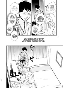 Page 13: 012.jpg | Omoidashitakunai Koto | View Page!